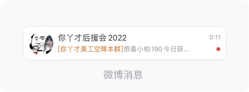 高手出品！4個(gè)章節(jié)總結(jié)APP的小紅點(diǎn)設(shè)計(jì)細(xì)節(jié)