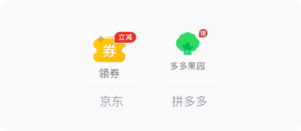 高手出品！4個(gè)章節(jié)總結(jié)APP的小紅點(diǎn)設(shè)計(jì)細(xì)節(jié)