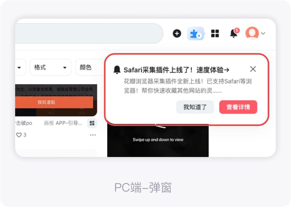 PC和移動端有哪些交互差異？來看這篇全面總結(jié)！