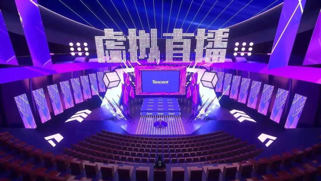 大廠(chǎng)案例！騰訊云虛擬直播產(chǎn)品視覺(jué)設(shè)計(jì)全方位復(fù)盤(pán)