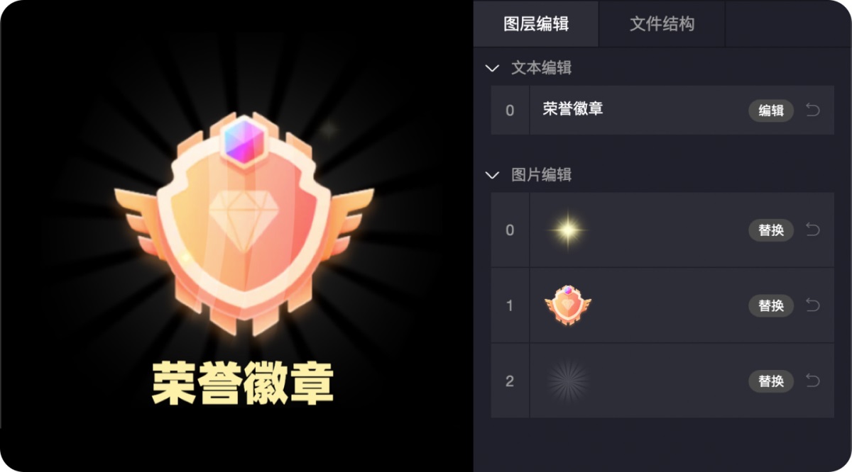 可能是最佳動效方案！騰訊免費(fèi)動效設(shè)計神器 PAG
