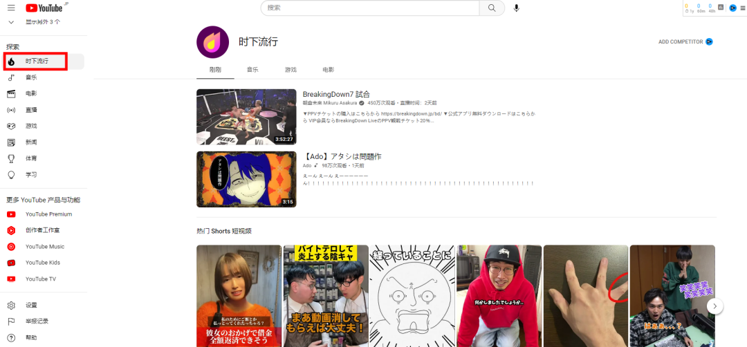 2023年最全YouTube推薦算法機(jī)制解讀：帶你了解視頻爆量的秘密