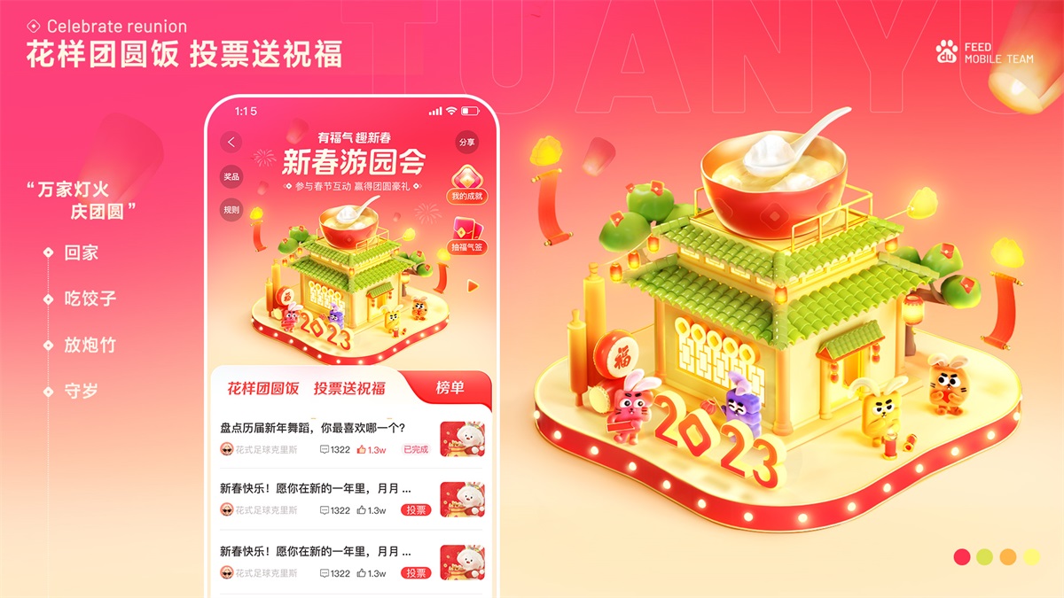 花百億買來的經(jīng)驗(yàn)！百度FEED營銷活動(dòng)設(shè)計(jì)方法總結(jié)