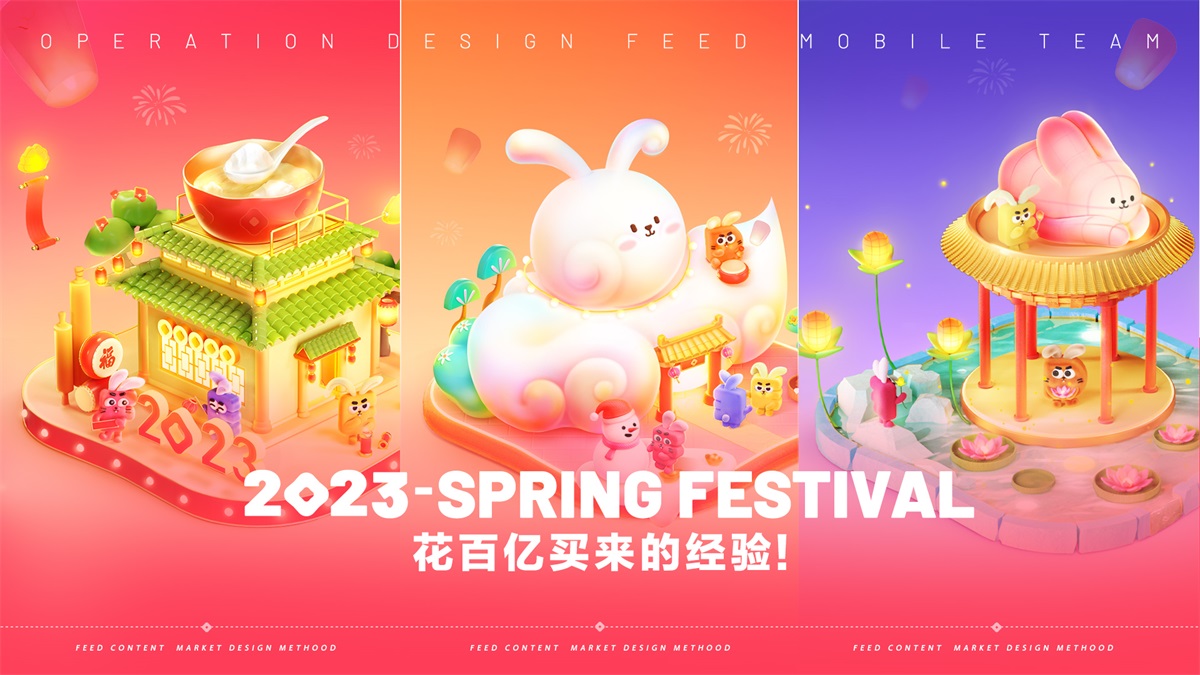 花百億買(mǎi)來(lái)的經(jīng)驗(yàn)！百度FEED營(yíng)銷(xiāo)活動(dòng)設(shè)計(jì)方法總結(jié)