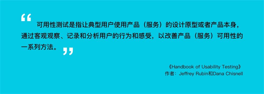 6000字干貨！可用性在B端設(shè)計中的實(shí)戰(zhàn)應(yīng)用