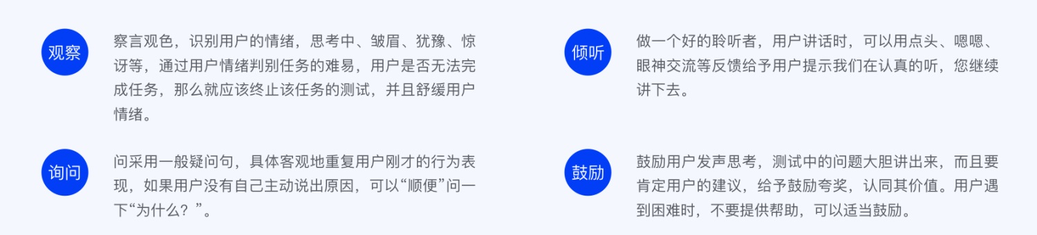 6000字干貨！可用性在B端設(shè)計中的實(shí)戰(zhàn)應(yīng)用