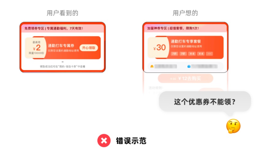 會用組件就能做出好設(shè)計？用實例分析給你看！