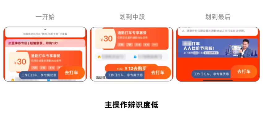 會用組件就能做出好設(shè)計？用實例分析給你看！