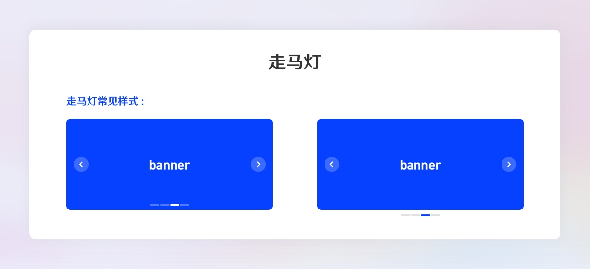 超全面的B端設計規(guī)范指南（二）：展示組件