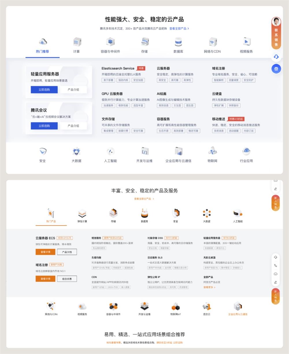 總監(jiān)深度分析！UI設計也要被AI支配了？