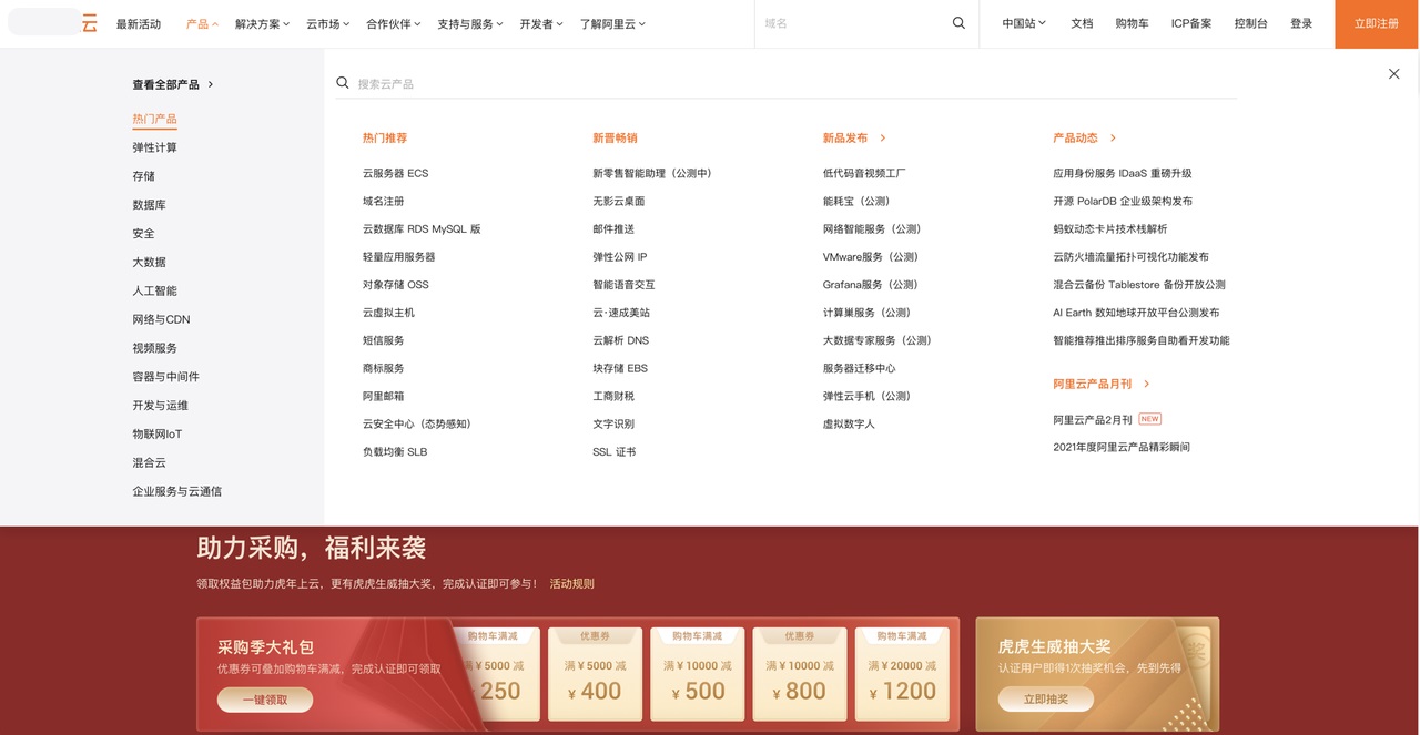 如何做好B端產(chǎn)品的導(dǎo)航欄設(shè)計？來看高手的5000字總結(jié)！