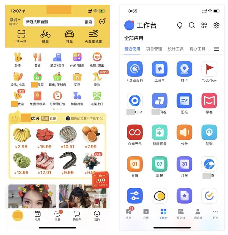 如何做好B端產(chǎn)品的導(dǎo)航欄設(shè)計？來看高手的5000字總結(jié)！