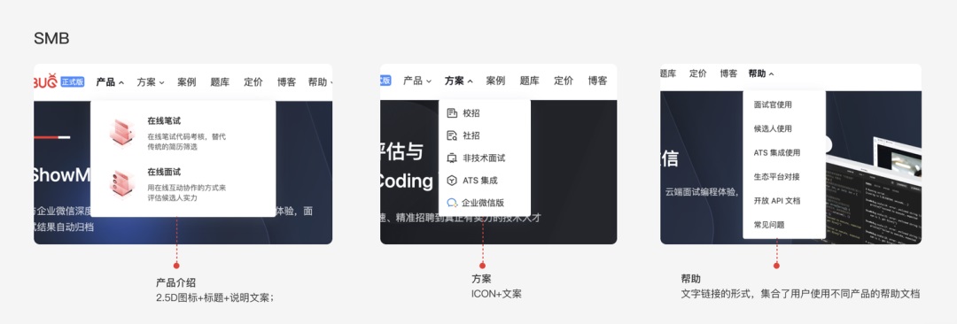 用一個實戰(zhàn)案例，幫你學(xué)會優(yōu)化頂部導(dǎo)航設(shè)計