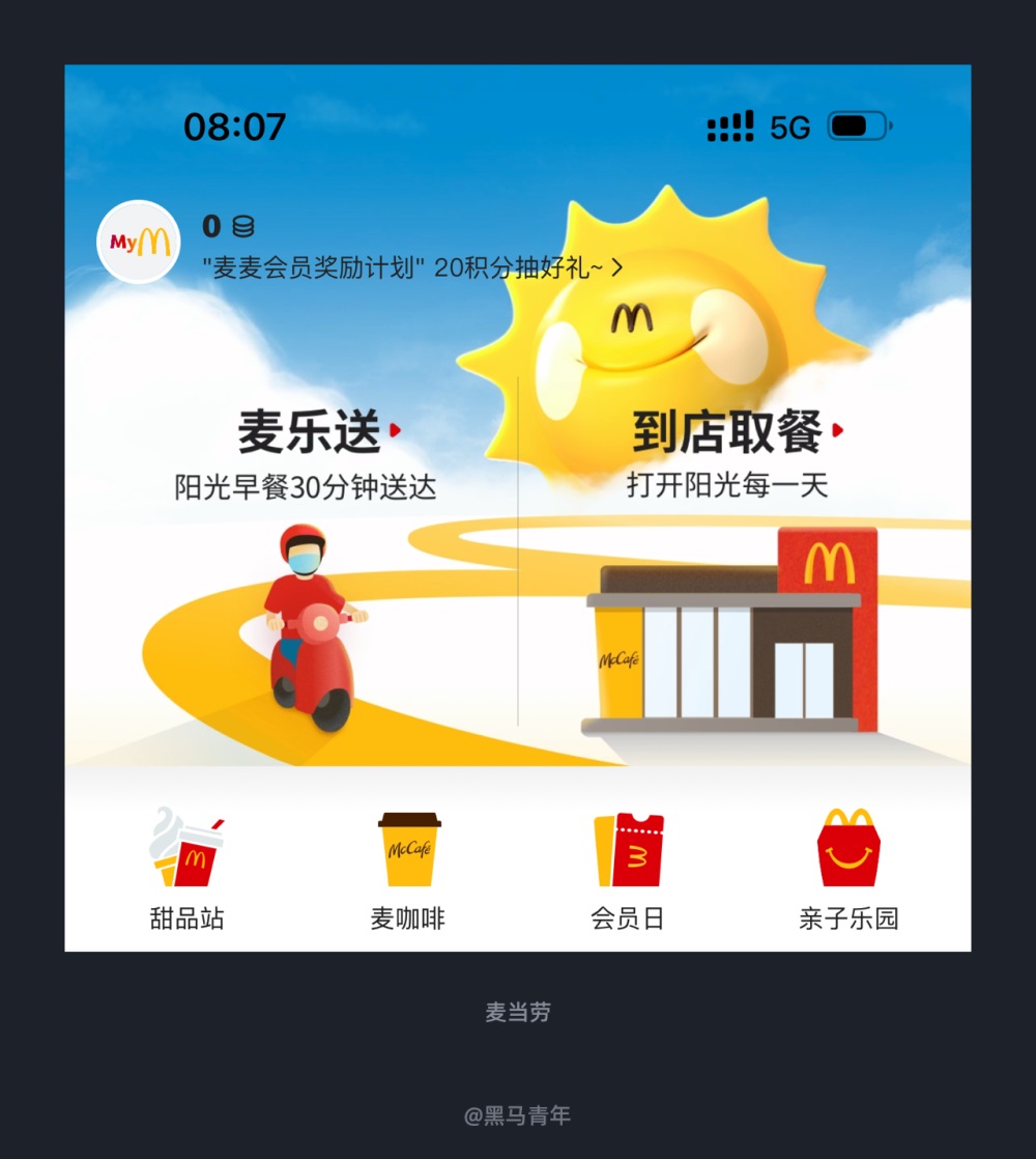 10個產(chǎn)品細節(jié)剖析，看看高手是如何做設(shè)計的！