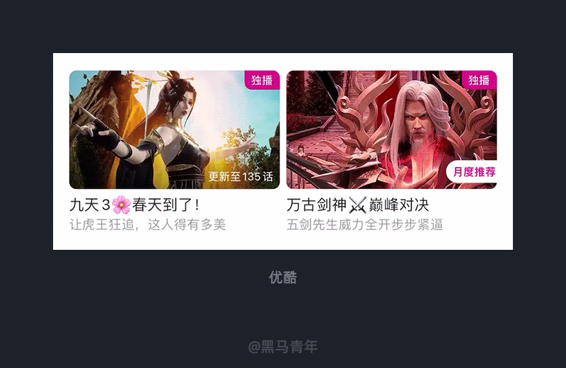 10個產(chǎn)品細節(jié)剖析，看看高手是如何做設(shè)計的！