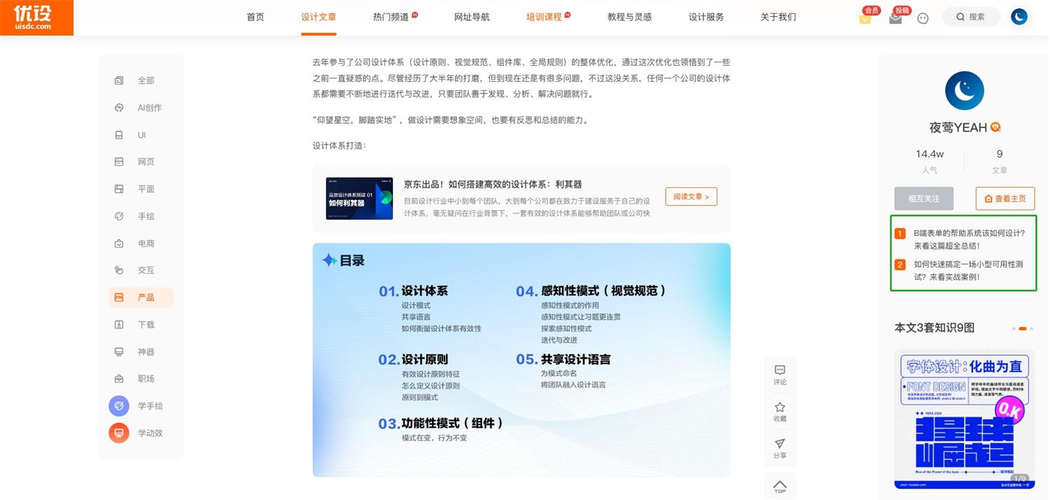 5500字干貨！幫你快速全面掌握導(dǎo)航組件的使用和設(shè)計(jì)