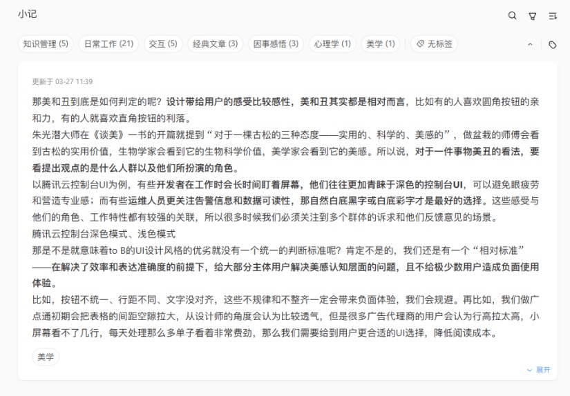 5500字干貨！幫你快速全面掌握導(dǎo)航組件的使用和設(shè)計(jì)