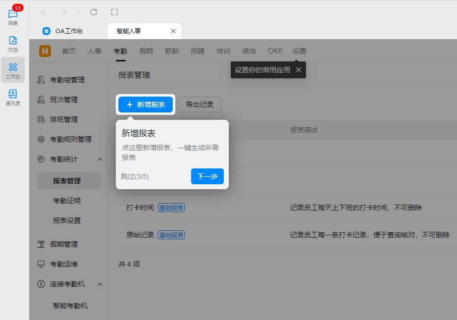 5500字干貨！幫你快速全面掌握導(dǎo)航組件的使用和設(shè)計(jì)
