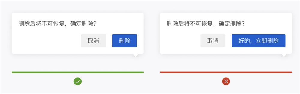 如何撰寫按鈕文案？我總結了4個參考細節(jié)！