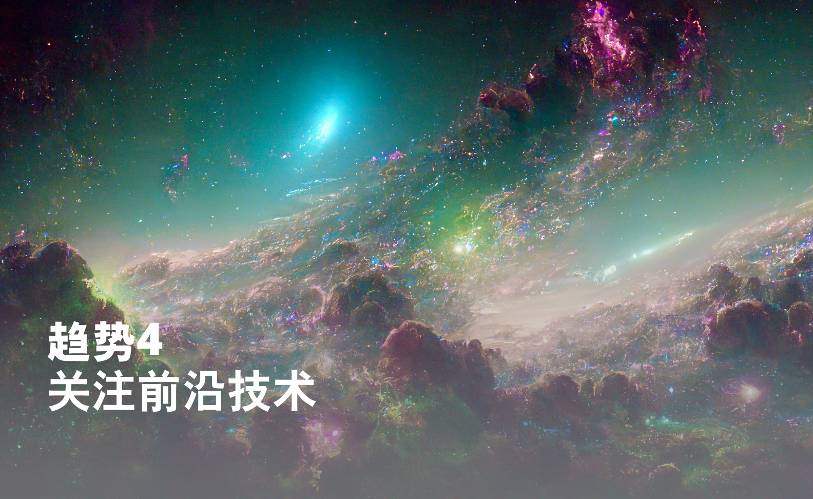 2023年全球營(yíng)銷趨勢(shì)報(bào)告(圖36)