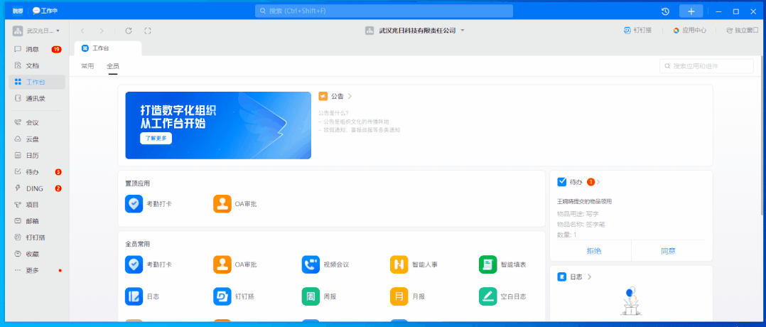 看懂了！第一次見(jiàn)到把響應(yīng)式布局講得這么清晰的！