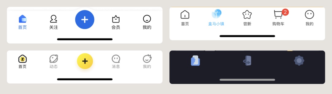 UI設(shè)計(jì)組件科普！Tab bars設(shè)計(jì)方式詳解