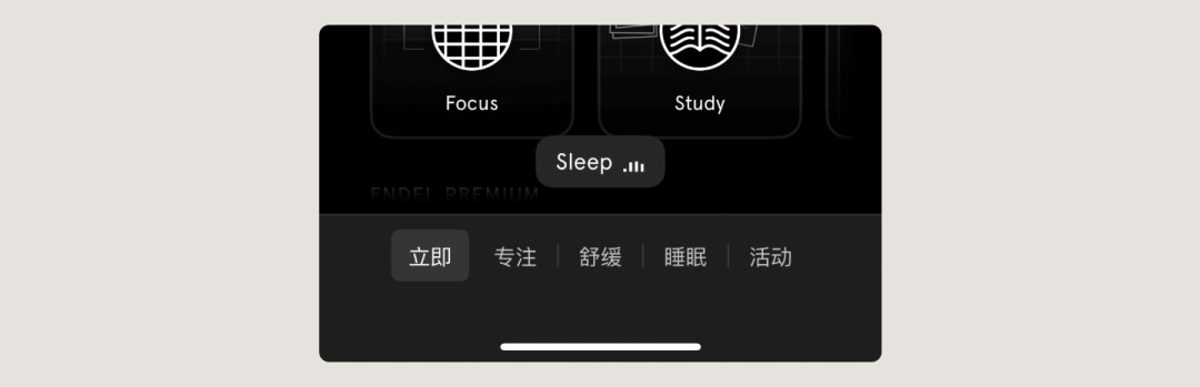 UI設(shè)計(jì)組件科普！Tab bars設(shè)計(jì)方式詳解