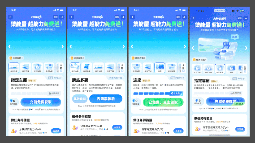 7個大廠產(chǎn)品細節(jié)剖析，看看高手是如何做設計的！