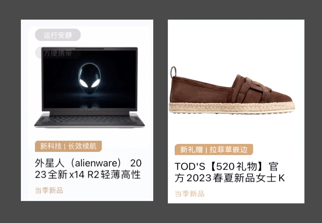 7個大廠產(chǎn)品細節(jié)剖析，看看高手是如何做設計的！