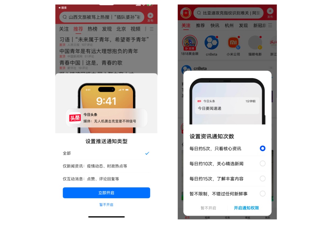7個大廠產(chǎn)品細節(jié)剖析，看看高手是如何做設計的！