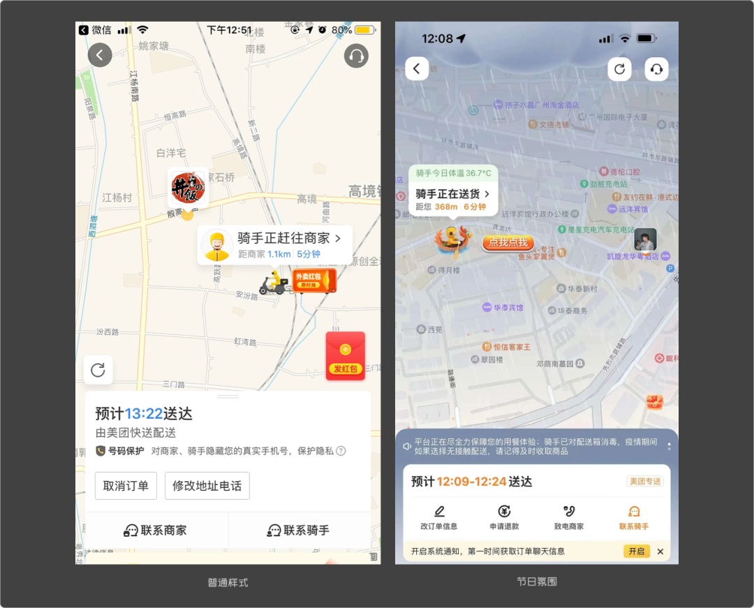 7個大廠產(chǎn)品細節(jié)剖析，看看高手是如何做設計的！