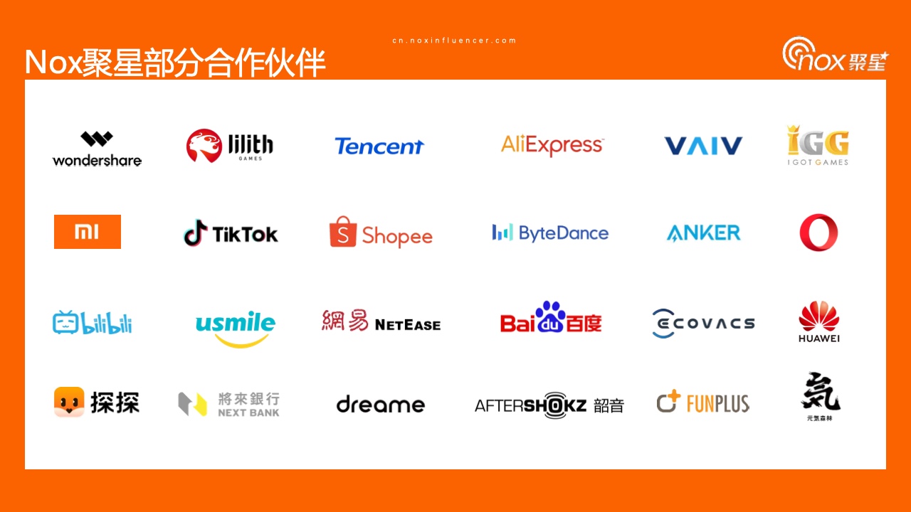 2023YouTube游戲行業(yè)網(wǎng)紅營銷報告(圖5)