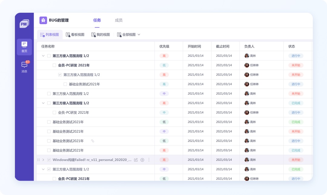 實戰(zhàn)案例復盤！大廠設(shè)計師如何從零開始完成視覺升級？
