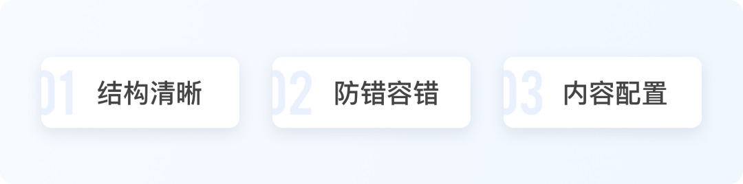 實戰(zhàn)案例復盤！大廠設(shè)計師如何從零開始完成視覺升級？