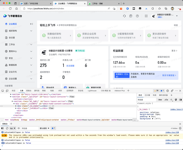 B端設(shè)計交付指南！屏幕斷點的設(shè)定與標注