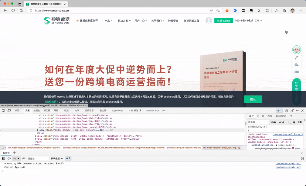 B端設(shè)計交付指南！屏幕斷點的設(shè)定與標注