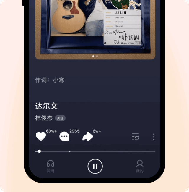 9個大廠產(chǎn)品細節(jié)剖析，看看高手是如何做設計的！