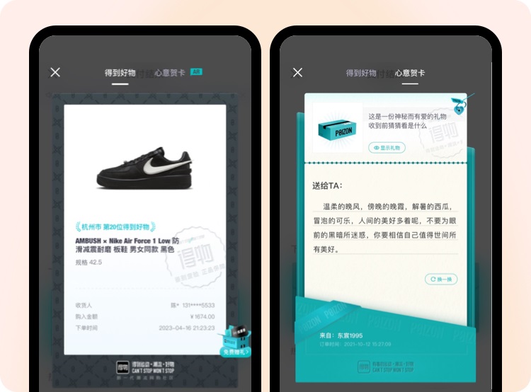9個大廠產(chǎn)品細節(jié)剖析，看看高手是如何做設計的！