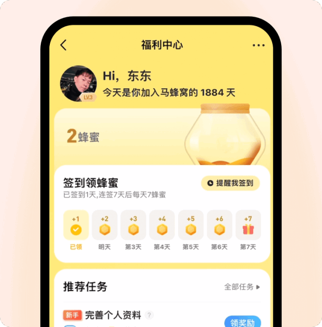 9個大廠產(chǎn)品細節(jié)剖析，看看高手是如何做設計的！