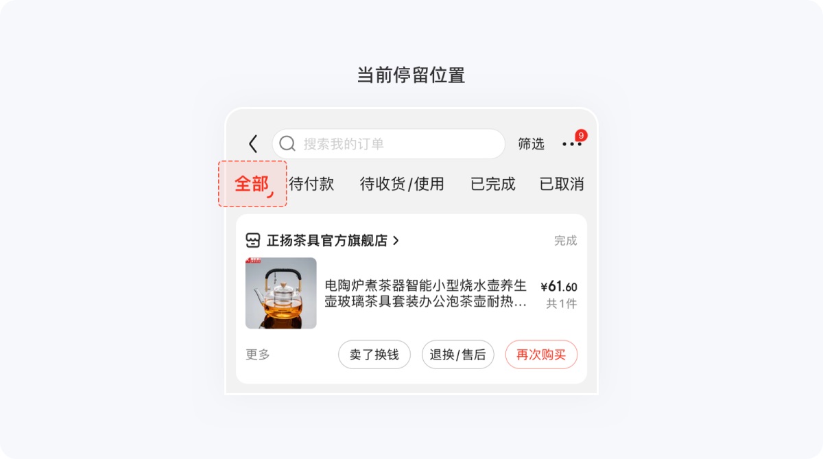用超多案例，幫你掌握尼爾森十大設(shè)計(jì)原則