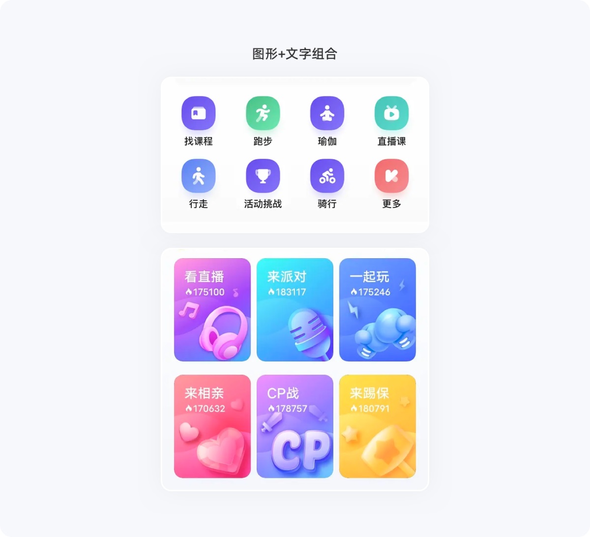 用超多案例，幫你掌握尼爾森十大設(shè)計(jì)原則