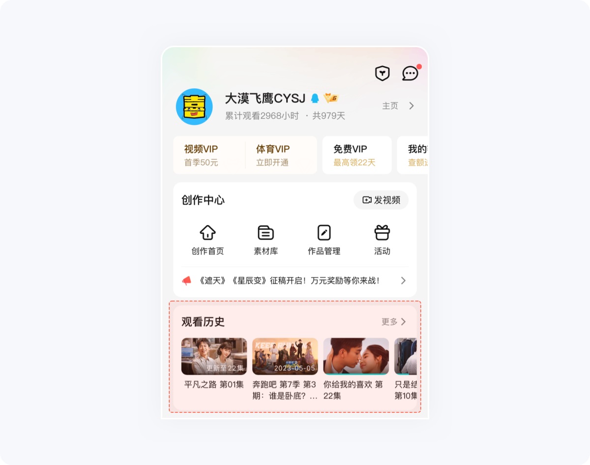 用超多案例，幫你掌握尼爾森十大設(shè)計(jì)原則