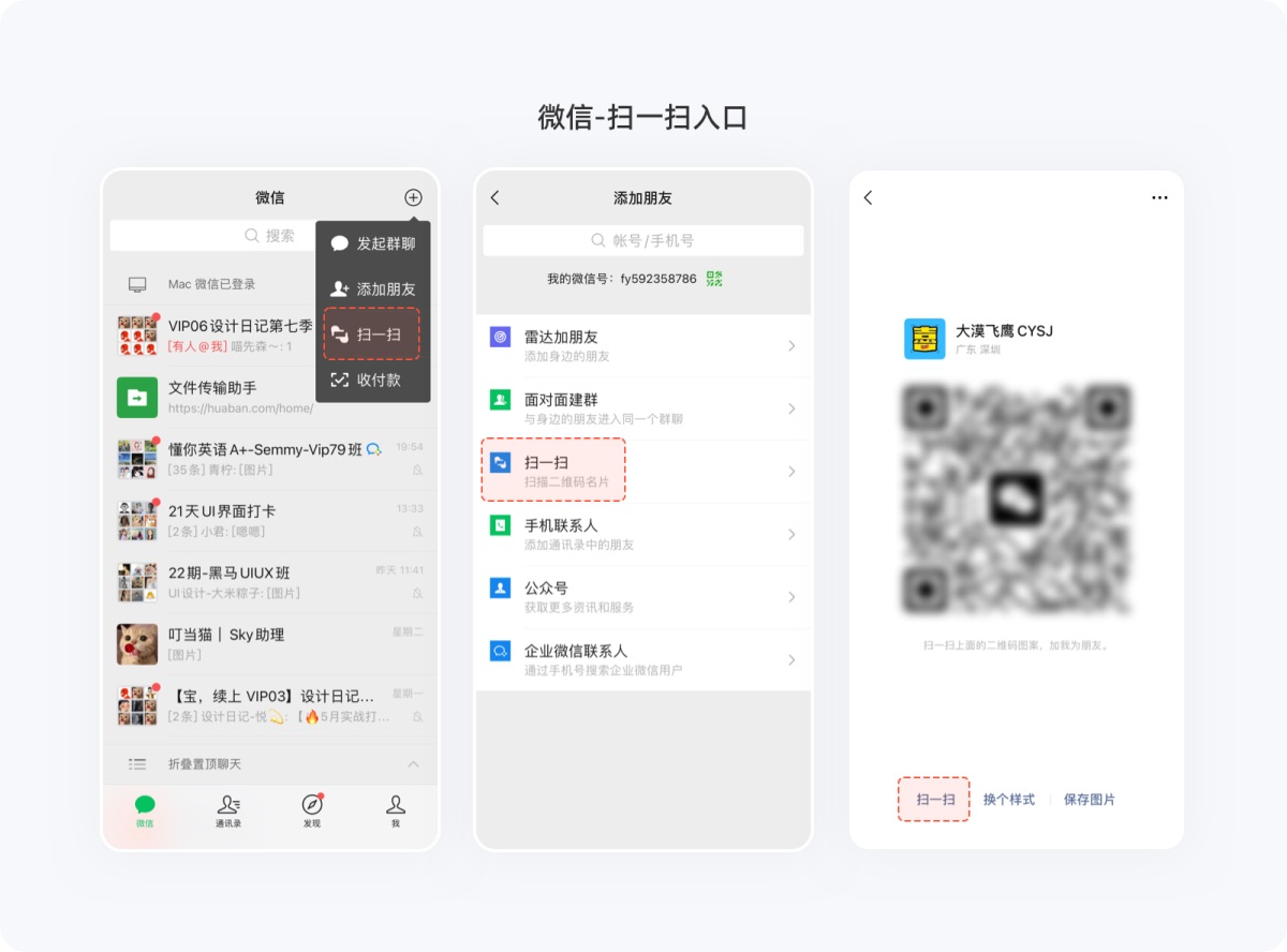用超多案例，幫你掌握尼爾森十大設(shè)計(jì)原則