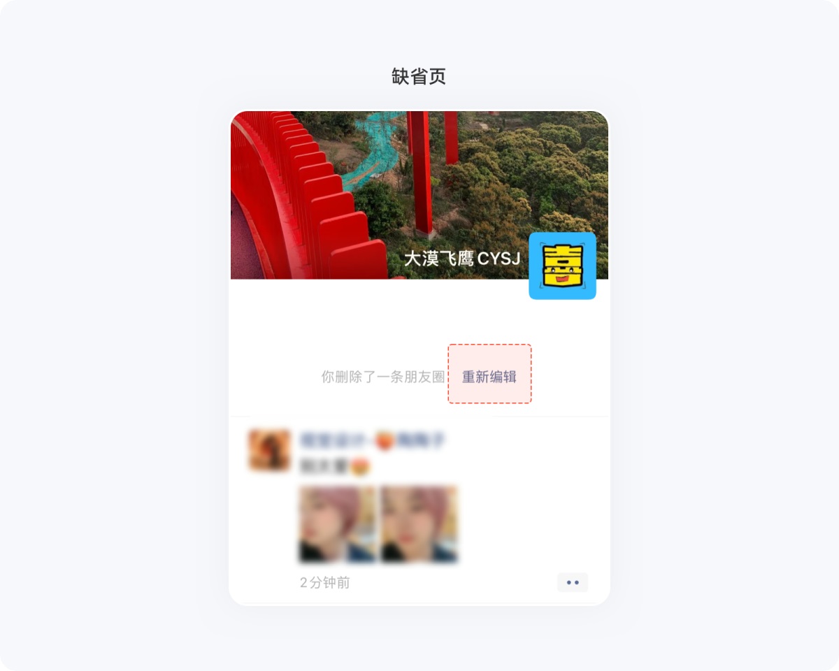 用超多案例，幫你掌握尼爾森十大設(shè)計(jì)原則