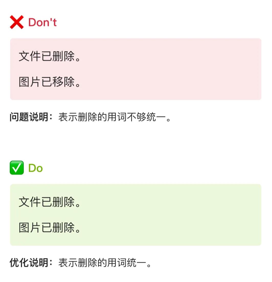 保姆級(jí)梳理！B 類(lèi)產(chǎn)品文案體驗(yàn)設(shè)計(jì)規(guī)范！