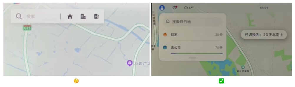 車載地圖設(shè)計哪家強？我詳細分析了6家車廠的HMI設(shè)計