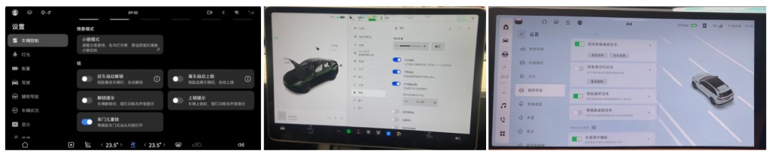 車載地圖設(shè)計哪家強？我詳細分析了6家車廠的HMI設(shè)計