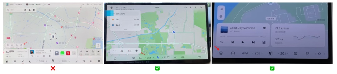 車載地圖設(shè)計哪家強？我詳細分析了6家車廠的HMI設(shè)計