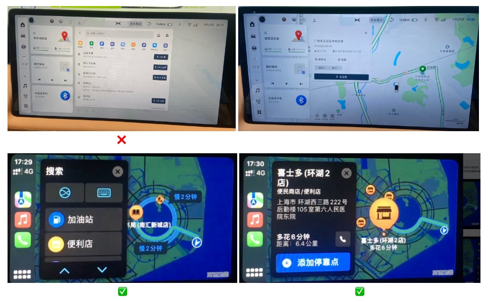 車載地圖設(shè)計哪家強？我詳細分析了6家車廠的HMI設(shè)計