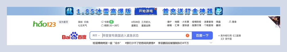 新手科普！影響視覺設(shè)計好壞的六要素：造型篇（上）